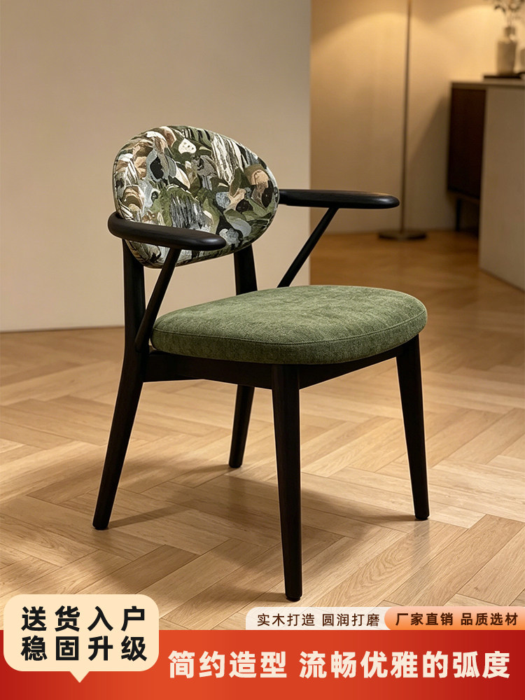 Vintage-style solid wood dining chair, home vintage backrest chair, Nordic light luxury dining chair, designer armrest dining table chair