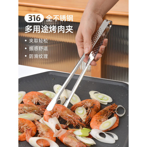 316不锈钢加厚烧烤夹烤肉夹
