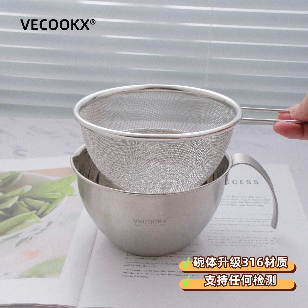 VECOOKX316不锈钢沥水篮备菜碗图片