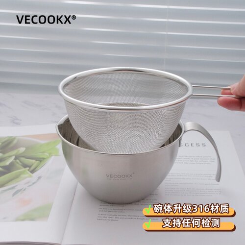 VECOOKX316不锈钢沥水篮备菜碗