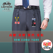 薄款 夏季 中老年男裤 宽松直筒休闲西装 老爷车男士 长裤 高腰免烫西裤