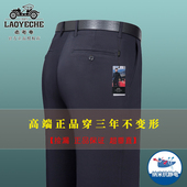 宽松直筒长裤 中年男士 薄款 老爷车夏季 爸爸裤 裤 商务西裤 子 休闲西装