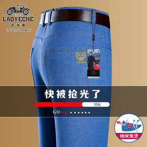 老爷车拉链长裤纯棉夏季修身裤子