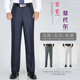 西裤 男士 秋冬厚款 羊毛西装 深裆高腰中年直筒宽松爸爸裤 裤 羊毛