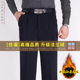 羊毛西裤 秋冬款 中年双褶西装 商务休闲宽松爸爸裤 男士 裤 子 加绒
