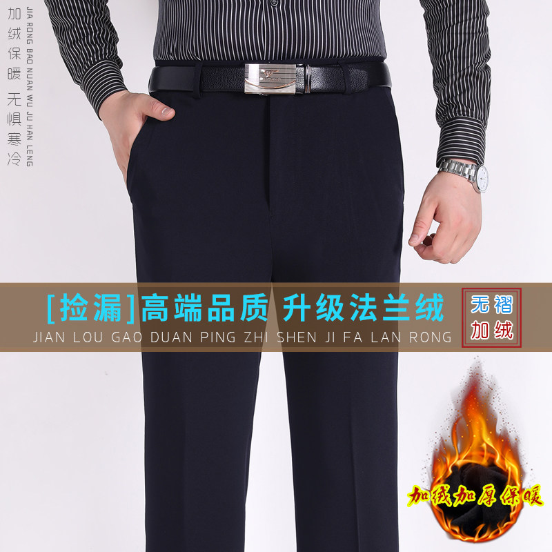 羊毛宽松冬季长裤加绒裤子