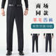 休闲裤 秋冬款 商务男裤 裤 中老年男士 直筒宽松西装 爸爸西裤 羊毛