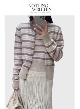 【现货】Nothing Written Narchi气质两件套条纹针织开衫毛衣上衣