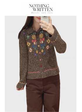 【现货】Nothing Written Narchi钩花翻领针织开衫女杂色撞色毛衣