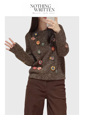 【现货】Nothing Written Narchi立体钩花毛衣女棕底彩色小花圆领