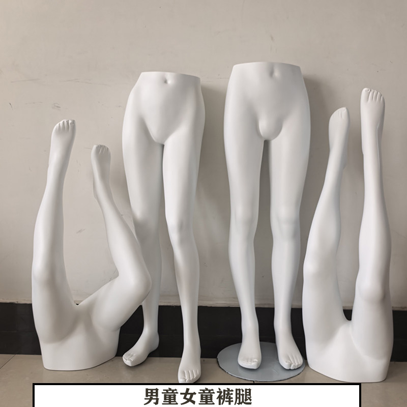 儿童男女裤腿模特道具屁股青少年少女裤玻璃钢新品送礼