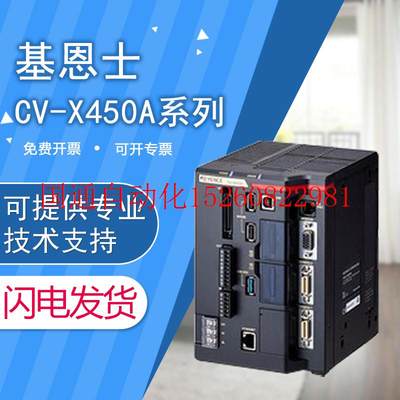 议价CV-X300F-BS 320F 350F X450A CA-H500MX LH8原装视觉系现货