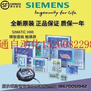 SIMATIC 移动面板 277 0AX0现货 议价全新原装 6AV6645 0CB01