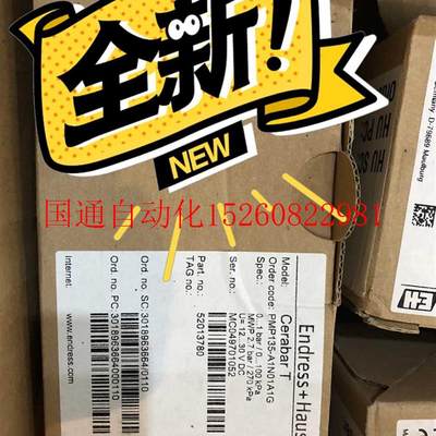 议价全新原装正品E+H压力开关pmp135-a1n01a1g   pmp135-a2n0现货