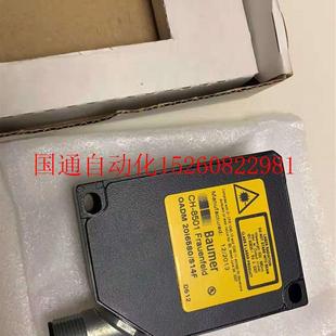 20I6580 8501 激光传感器 议价原装 S现货 Baumer OADM 正品