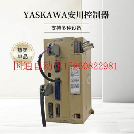 议价可编程控制器CP-316H PLC 87316-11412-S0210现货