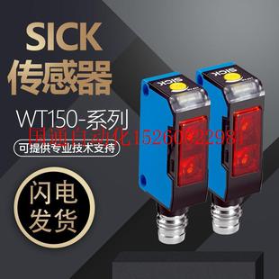 N162 P460 WT150 议价西克SICK原装 P162光电传感器 正品 现货