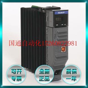 EN2TXT 罗克韦尔 1756现货 议价1756 ControlLogix 以太网模块