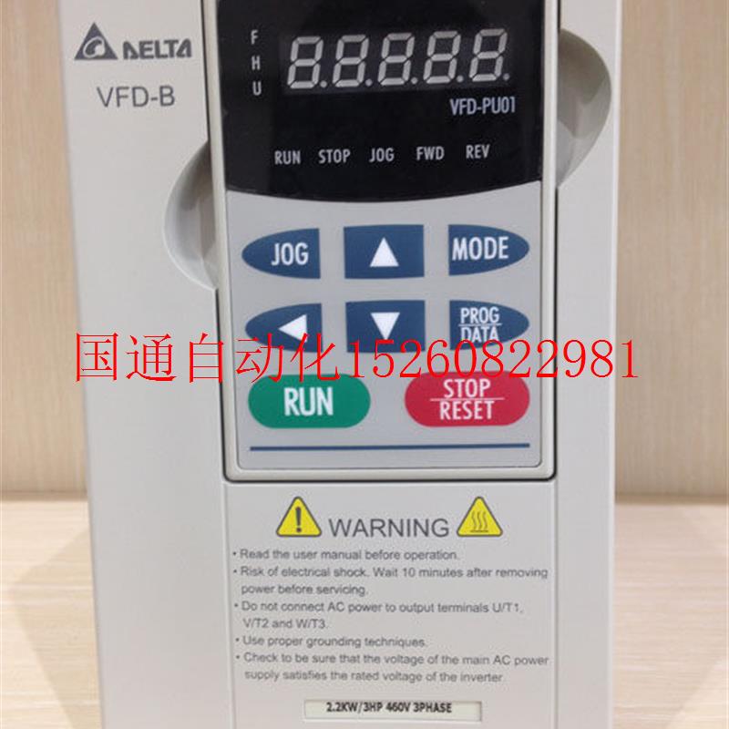 议价台达变频器2.2kw 380v原装正品VFD022B43B现货