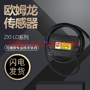 原装 激光传感器 ZX1 质保现货 议价正品 LD300A81 LD300A61