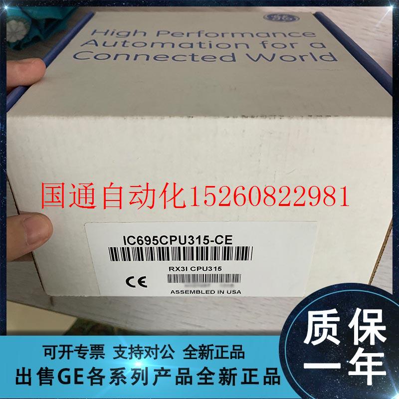 议价 FANUC/ IC695CHS007CA IC695CHS007LT IC695CHS012现现货