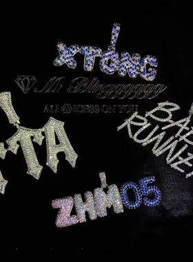 Mr.Bling满钻实心字母数字吊坠