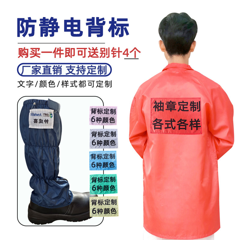 标识男女通用四季涤纶实用背标图片