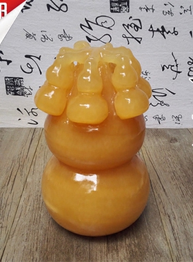 天然米黄玉七星葫芦摆件