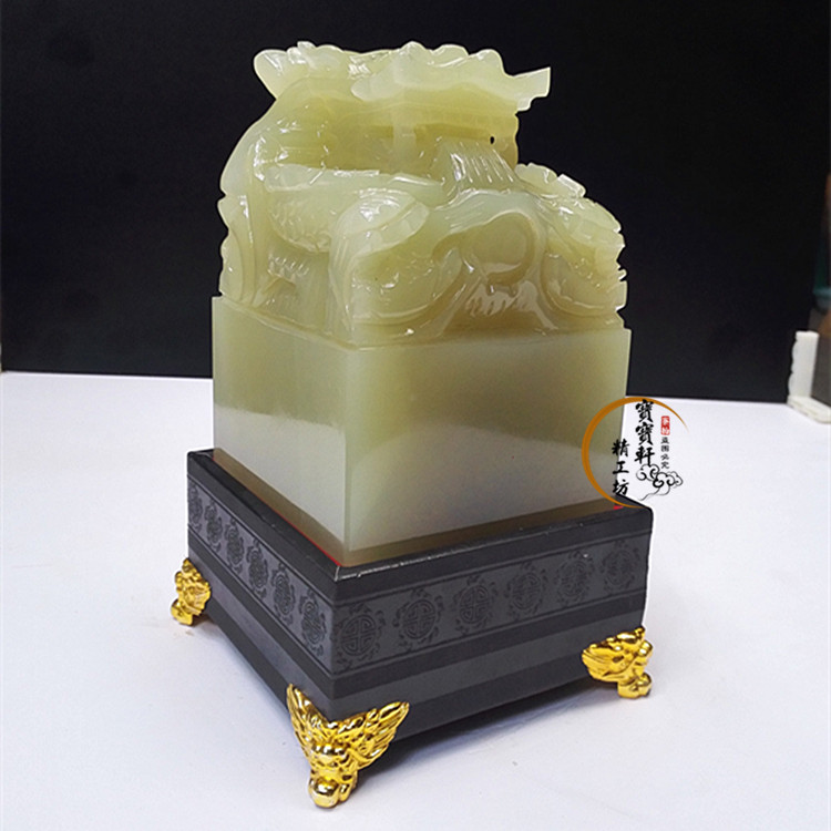 天然阿富汗青玉盘龙玉玺印章传国玉玺工艺品龙摆件风水酒柜