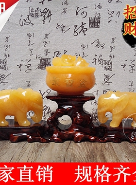 天然聚财阵玉石旺事业大象摆件
