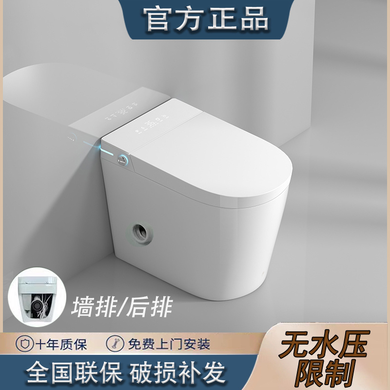 正品智能马桶小户型58CM墙排侧排左排右排横排后出水无水