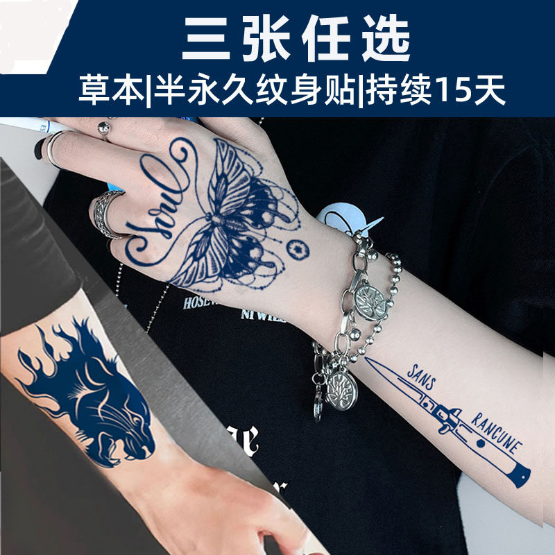 纹身贴持久防水一年防汗网红草本果汁手背ins风半永久1年植物仿真