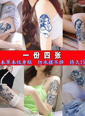 防水持久15天高级仿真