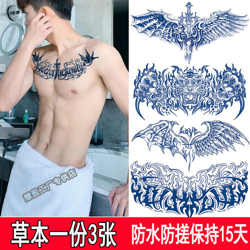 纹身贴防水防搓不返光