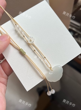 【白月光】高档精致甜美和田玉黄金锁包平安扣吊坠细项链绳女清新