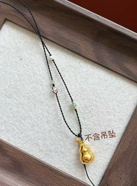 原创手工编绳黑色高档项链绳翡翠金锁佛公金吊坠挂绳款送闺蜜朋友