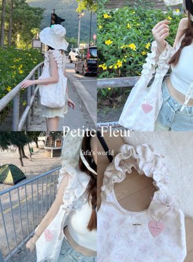 Petite Fleur原创设计 超可爱碎花荷叶边帆布袋