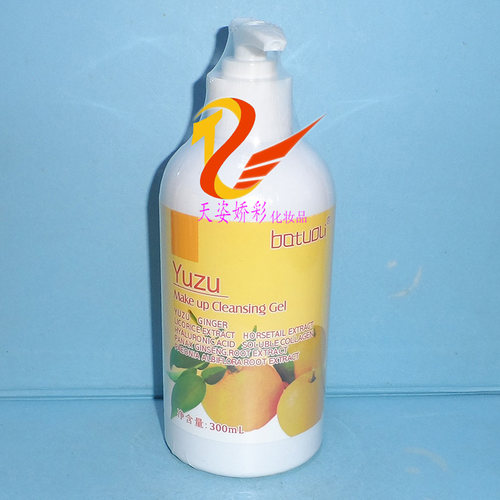 依芙拉柚子卸妆洁面啫喱 300ml  温和柚子卸妆乳