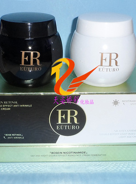 EUTURO玻色因烟酰胺日夜倍效驻龄面霜组合  50g+50g 曰晚套装