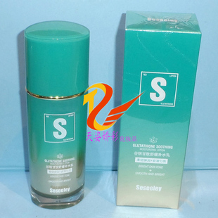 雪思黎谷胱甘肽舒缓补水乳 100ml 改为雪诗黎谷胱甘肽维稳补水乳