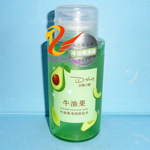 艾蒂小铺牛油果净润卸妆水  500ml 芦荟倍润卸妆水