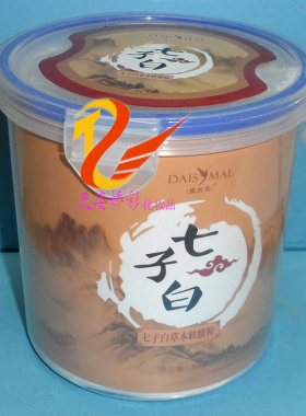 七子白800g保湿软膜粉