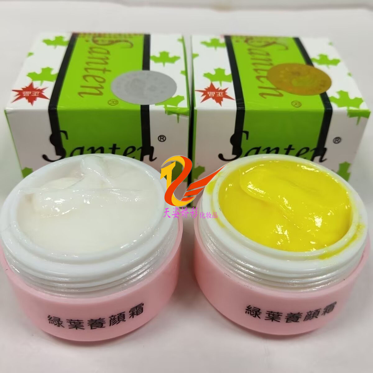 正品 绿叶养颜霜 25g 祛黄祛印日晚养颜霜 白霜黄膏 养肤保湿霜