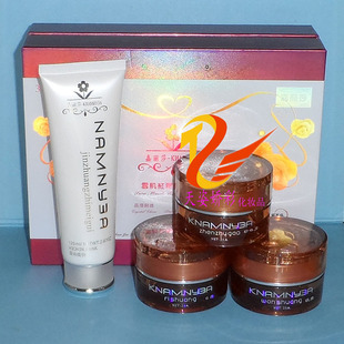 嘉丽莎雪肌红润美颜套装 日霜 晚霜 珍珠霜