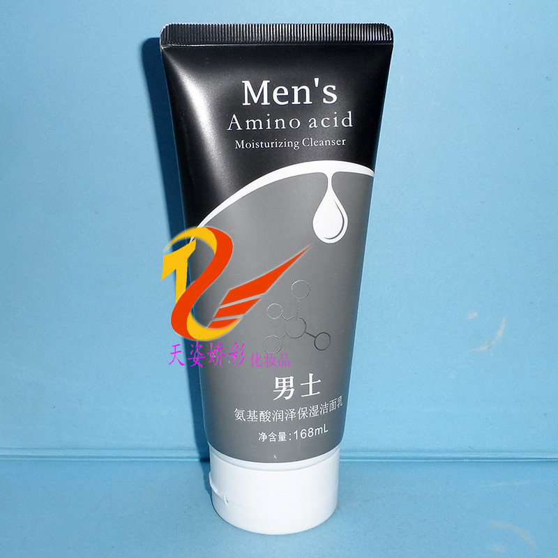 卡绚男士氨基酸润泽保湿洁面乳  168ml  控油清爽洁面
