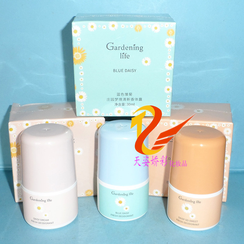 雅氏庄园梦境清新香体露 30ml 蓝色雏菊梦幻小雏菊止汗温和走珠液