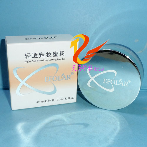 依芙拉轻透定妆蜜粉12g