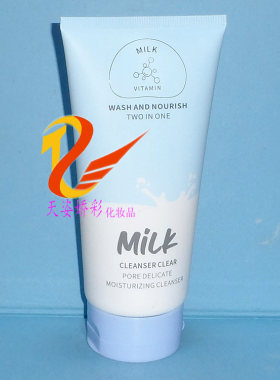 特露白洁肤净毛孔细嫩保湿洁面膏 300ml　收毛孔补水修护洁面乳