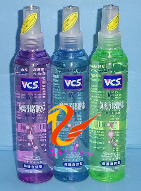 倩兰负离子啫喱水 230ml 特硬  高弹 保湿定型水 蓬松喷雾