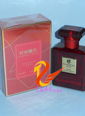 时尚星约爱神之水香水   40ml   女士淡香水